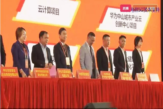 OD·综合体育战略布局大湾区