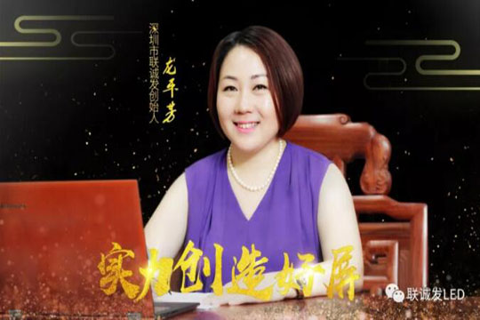 2019OD·综合体育新年寄语——绽放商业智慧，点亮精彩人生！