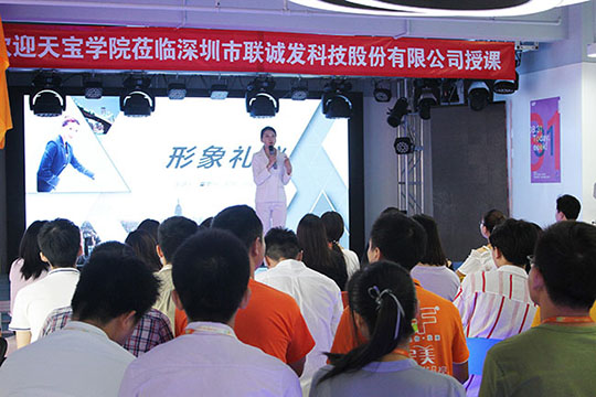 绽放自信 不断前进，OD·综合体育礼仪培训活动圆满结束！