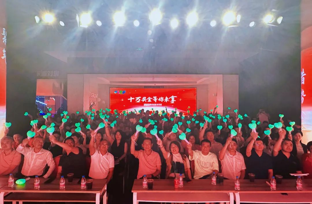 OD·综合体育表彰大会