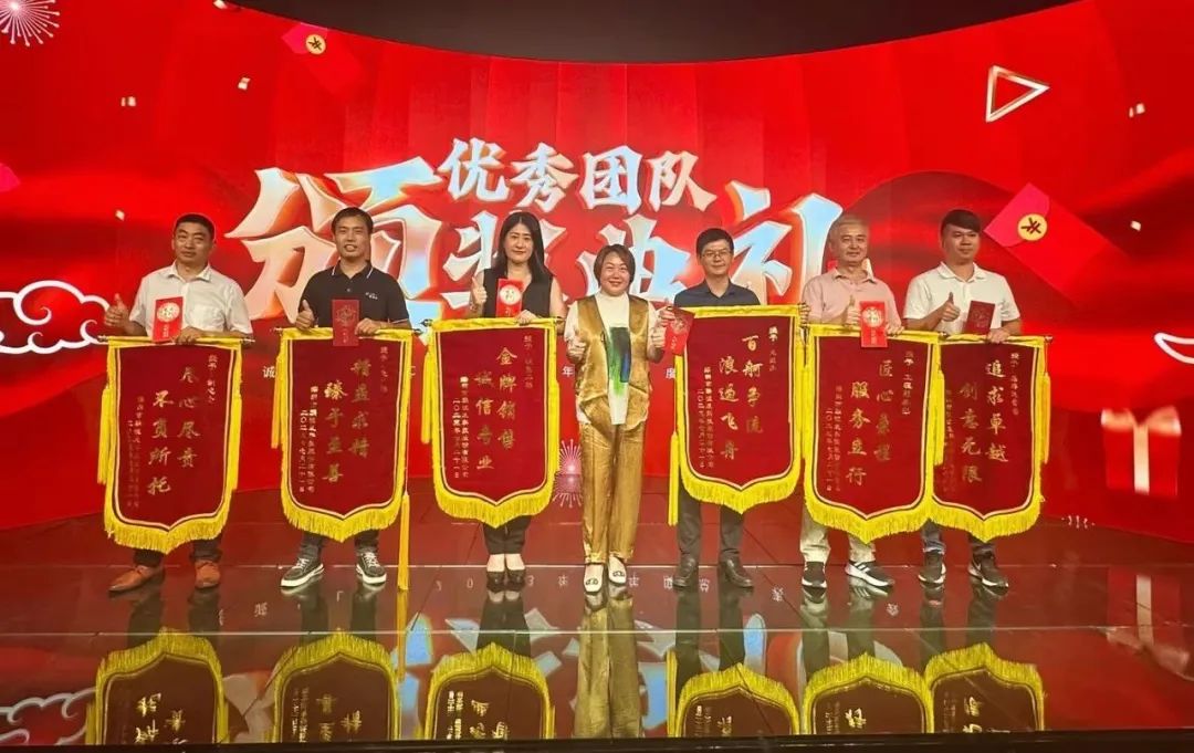 OD·综合体育高管团队