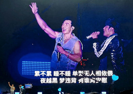 OD·综合体育led屏与荧光棒助力周杰伦天津演唱会（第三场）