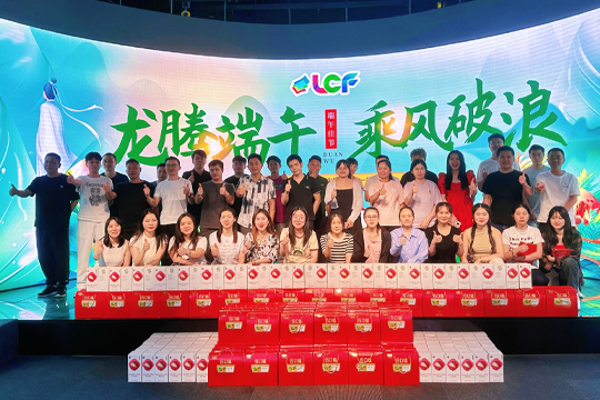 粽香情浓，粽显关怀 | OD·综合体育情系员工，共度浓情端午