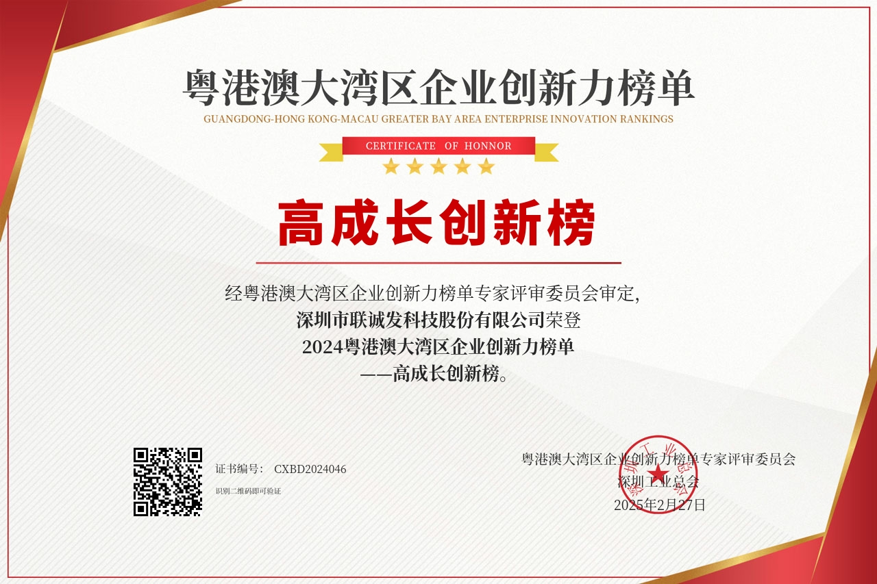 OD·综合体育荣登高成长创新榜