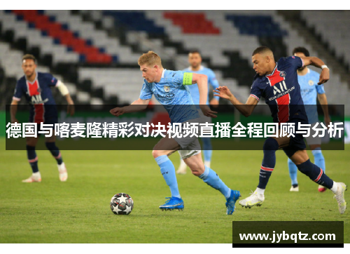 开运电竞2025年京津冀首届科技体育嘉年华在保定市举办