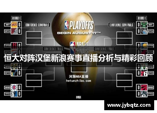 开运电竞五部门：体育教师在职称（职务）评聘、福利待遇等方面与其他学科教师享受同等待遇